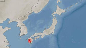 일본 구마모토 남남서쪽 바다 규모 5.8 지진