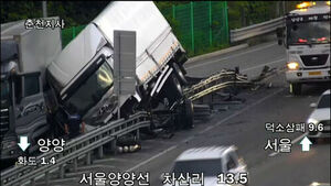 서울양양고속도로 화도졸음쉼터서 추돌사고&hellip;1명 경상