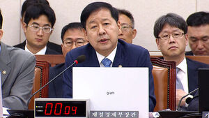 "징벌적 증세 아냐&hellip;능력 따른 부담이 과세 원칙"