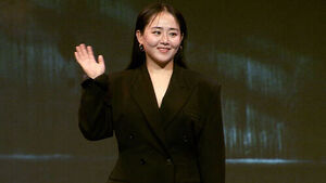 문근영, 정평과 깜짝 결혼 발표&hellip;"함께 걷고 싶은 사람"