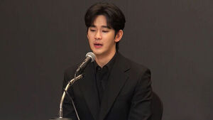 '아동복지법 위반' 김수현 무혐의&hellip;"객관적 증거 부족"