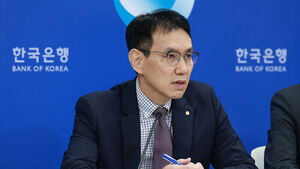 한은 "미 연준 통화정책&middot;중동 불확실성 확대&hellip;각별한 경계감"