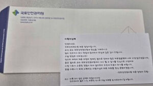 면접비 봉투 속 편지에&hellip;"마음 녹아내렸다" 취준생 울컥