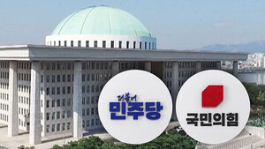 '형사소송법 개정안' 오늘 본회의 상정&hellip;국힘, 필버 예고