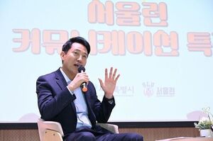 오세훈 "부모 형편에 꿈 작아져선 안돼"&hellip;서울런 특강 참석