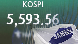 삼성 호실적에도 코스피 또 하락&hellip;1%대 내린 5,593