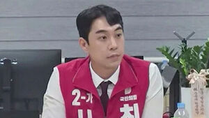 [사건Why] 미성년자인 줄 모르고 성매매?&hellip;'증거 인멸 우려'로 구속