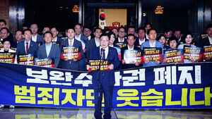 '보완수사권 폐지' 형소법 처리 강행&hellip;국힘은 '필버' 돌입