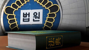법원 마크와 법전이 놓여 있는 모습