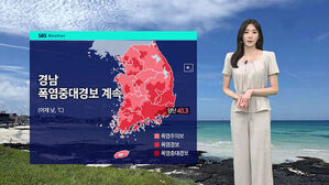 경남 폭염중대경보 계속, 한반도 폭염 특보 지도와 기상 캐스터