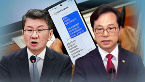 "더 배려해야 하는데 송구"&hellip;정몽규와 문자 논란