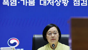 한성숙 총리 "폭염 피해 최소화에 총력&hellip;대처 상황 점검해달라"