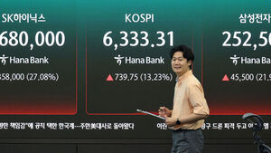 31일 서울 하나은행 본점 딜링룸에 주가지수가 표시되고 있다. 이날 오전 9시 3분 코스피는 전날보다 778.08포인트(13.91%) 오른 6,371.64다.