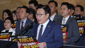 국민의힘 정점식 원내대표가 30일 국회 로텐더홀에서 열린 더불어민주당 보완수사권 폐지 강행처리 규탄대회에서 규탄사를 하고 있다.