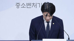 개인정보에 '암호키'도 유출&hellip;중기부, '모두의 창업' 보안 강화