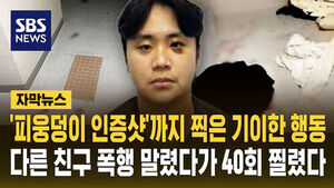 정재환
