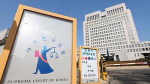 대법, 형소법 개정에 "재판 길어질 수도&hellip;구속기간 조정 필요"