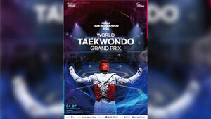 무주 태권도원 2026 세계 태권도 그랑프리 시리즈 포스터