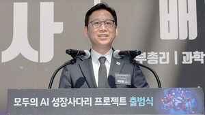 전 국민 AI 첫걸음부터 창업까지&hellip;3만 명에 AI 토큰 '무료 지원'