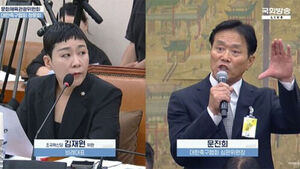 '축구협회 청문회서 부적절한 언행' 문진희 심판위원장 사퇴