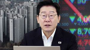 이 대통령, '부동산&middot;주식시장' 점검회의 주재
