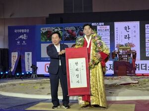'23연승 신기록' 씨름 김무호, 문경대회서 통산 14번째 한라장사