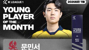 광주FC 문민서, '7월 K리그 영플레이어 상' 수상