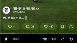 AT마드리드 데뷔전 앞둔 이강인, 국내 훈련 영상 공개