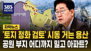 어디까지 밀고 아파트