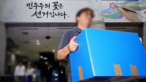 합수본, 선관위 9곳 압수수색&hellip;투표 가감 지침 수사한다