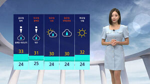 [날씨] 동해안 중심 비&hellip;충청 이남 소나기