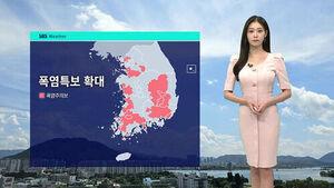 [날씨] 충청 이남 곳곳 폭염특보&hellip;전국 곳곳 요란한 소나기