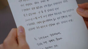 느닷없이 준 청첩장 충격 뒷면&hellip;9명 살해하고도 웃었다