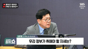 [정치쇼] 김준형 "한미연합훈련 축소? 안보엔 지장 없으나 방식 무례&hellip;호르무즈 파병은 안돼"
