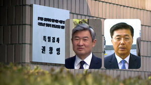 2차 종합특검, 조태용&middot;홍장원 등 국정원 지휘부 기소