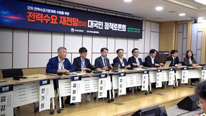 "'원전 19기 용량' 전력 더 필요"&hellip;신규 원전 늘리나