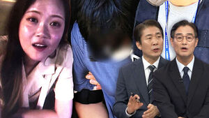 [사이다] 제주 실종 '허위 종결', 구속된 경찰 부 경장의 의도는?&hellip;"반사회적 성향 높았을 가능성"
