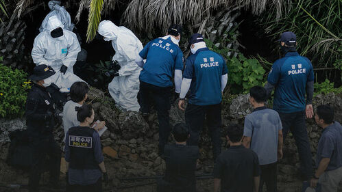 제주 실종사건