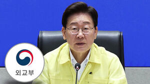 이 대통령, 긴급점검회의 주재&hellip;신속대응팀 현지로 출발