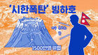 이브닝브리핑