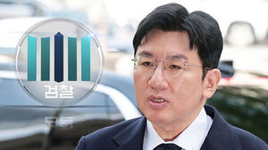 '자본시장법 위반' 방시혁 결국 불구속 송치&hellip;20개월 만
