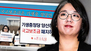 용혜인 과거 발언 '파묘'&hellip;"기생충이라더니" 6년 전 반전