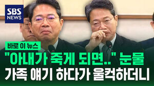 김승원 눈물눈물