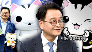 [네트워크톡톡] 민경선 고양특례시장 "수도권 배드타운? 청년 일자리 만들라는 특명 받아&hellip;2030년 아레나 완공되면 대형 공연 메카로"