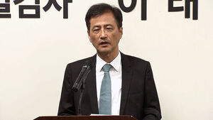 이태한 선관위 특검, 21일 중수청 예방&hellip;실무 현안 논의
