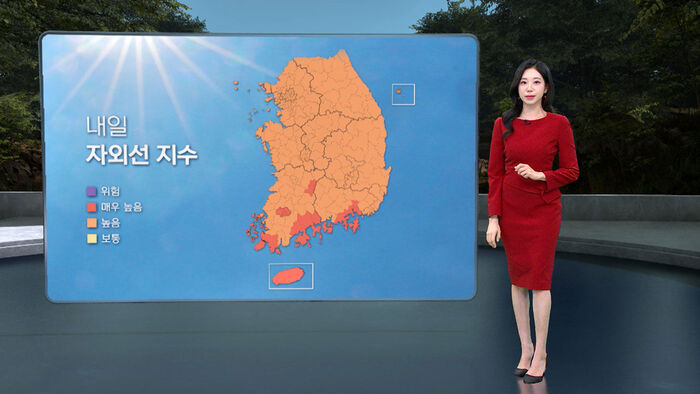 8뉴스 날씨 (임은진 기상캐스터)