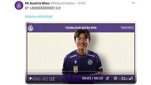Lee Kang-hee Scores Debut Goal Just 2 Minutes After Substitution, FK Austria Wien Draw Against GAK