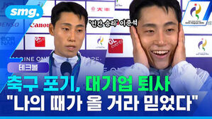 인간 승리 이준석  테크볼  축구 포기 대기업 퇴사  나의 때가 올 거라 믿었다