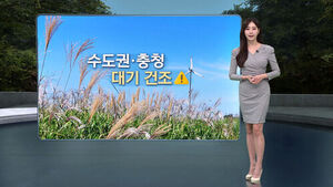 Late Summer Heat Persists in Daytime, Cool Evenings; Heat to Last Until Mid-Week