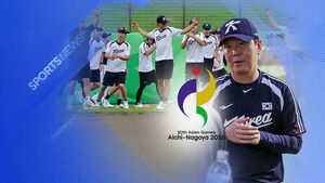 Ready for the Showdown... National Baseball Team Vows Victory Against Taiwan